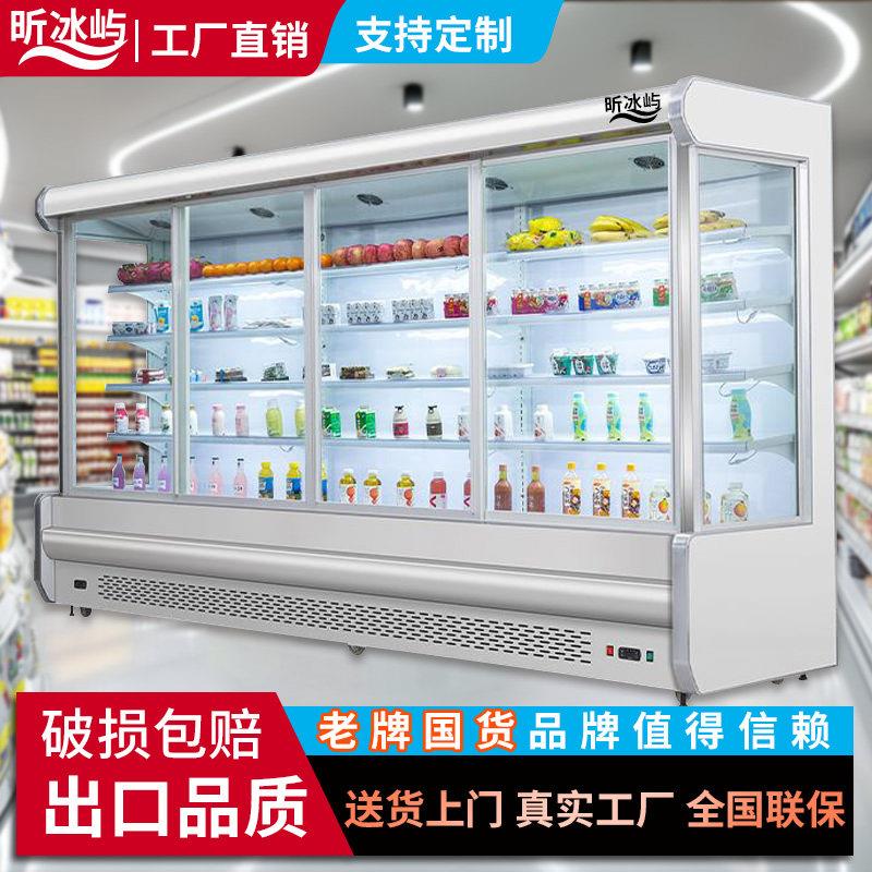风幕柜水果店专用立式展示商用超市饮料冷藏凉拌风冷蔬菜保鲜柜子