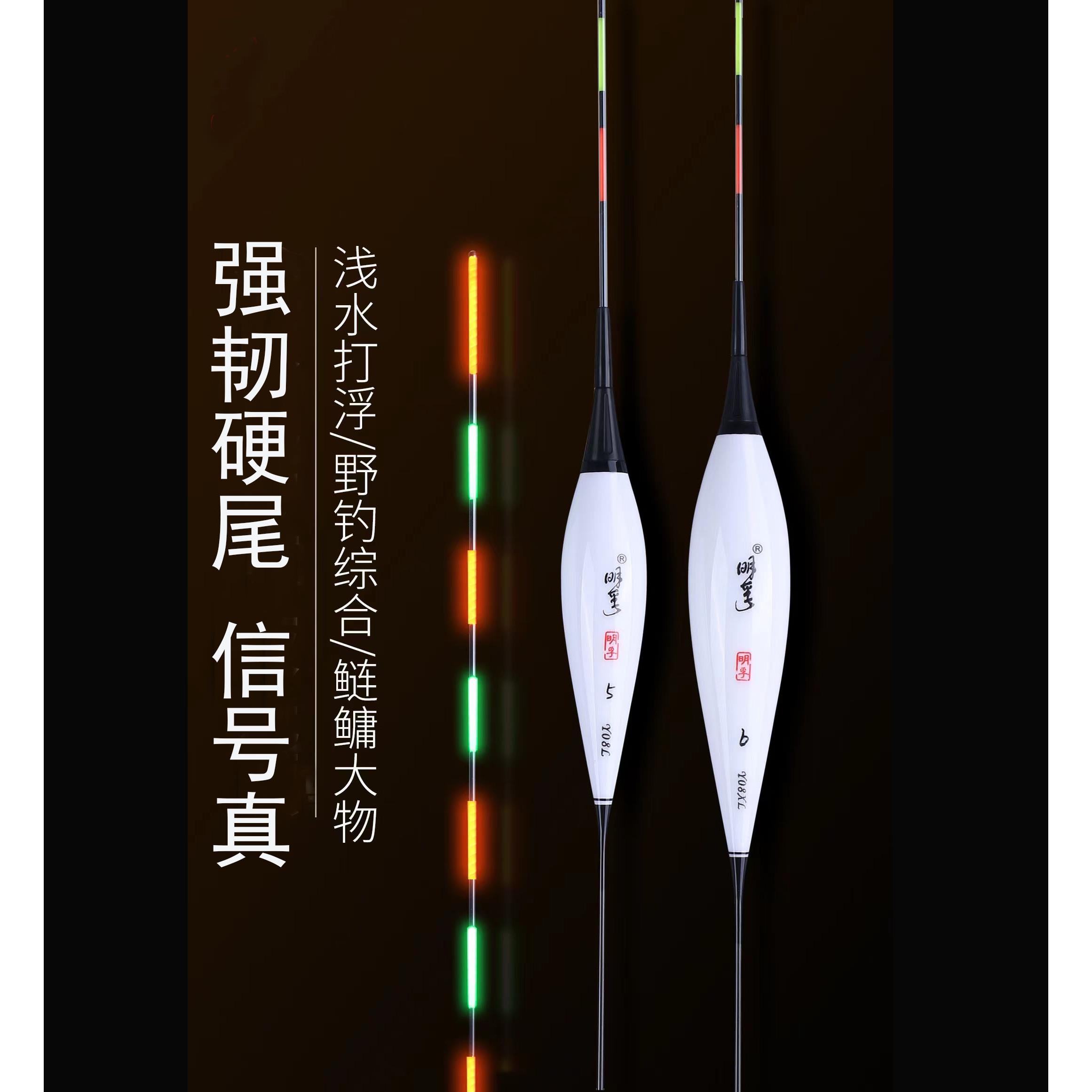 高灵敏夜光漂鲢鳙大物鲫鱼浅水电子漂日夜两用硬尾夜钓漂425电池