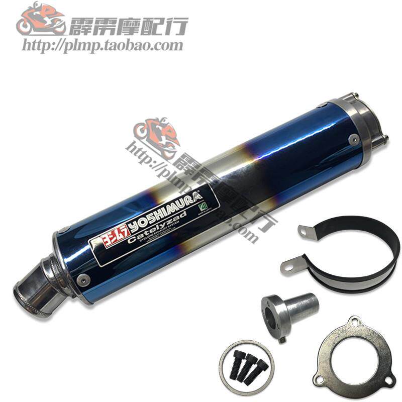 适用于机车250/CB400 VTEC/XJR ZRX改装吉村幻彩排气管炸街