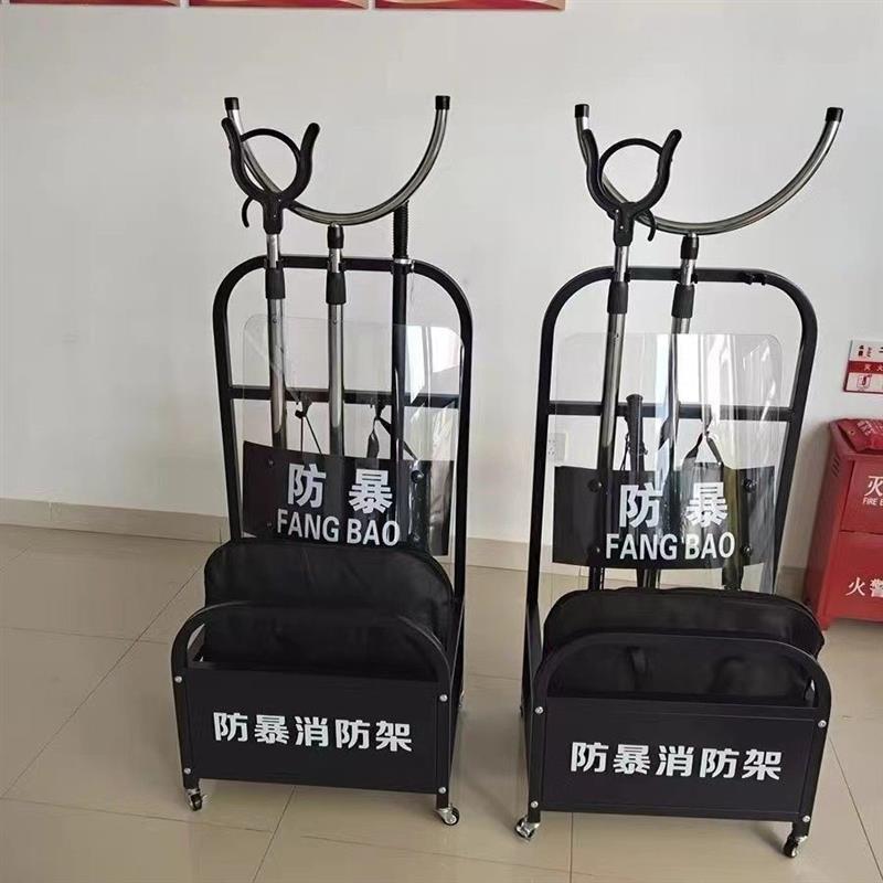 八件套安保反恐支架保安用品展示防暴装备组合架柜子防爆器材厂家
