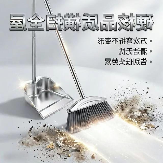 不锈钢加厚家用簸箕垃圾铲扫把两件套簸箕家用畚撮箕畚斗扫帚单个