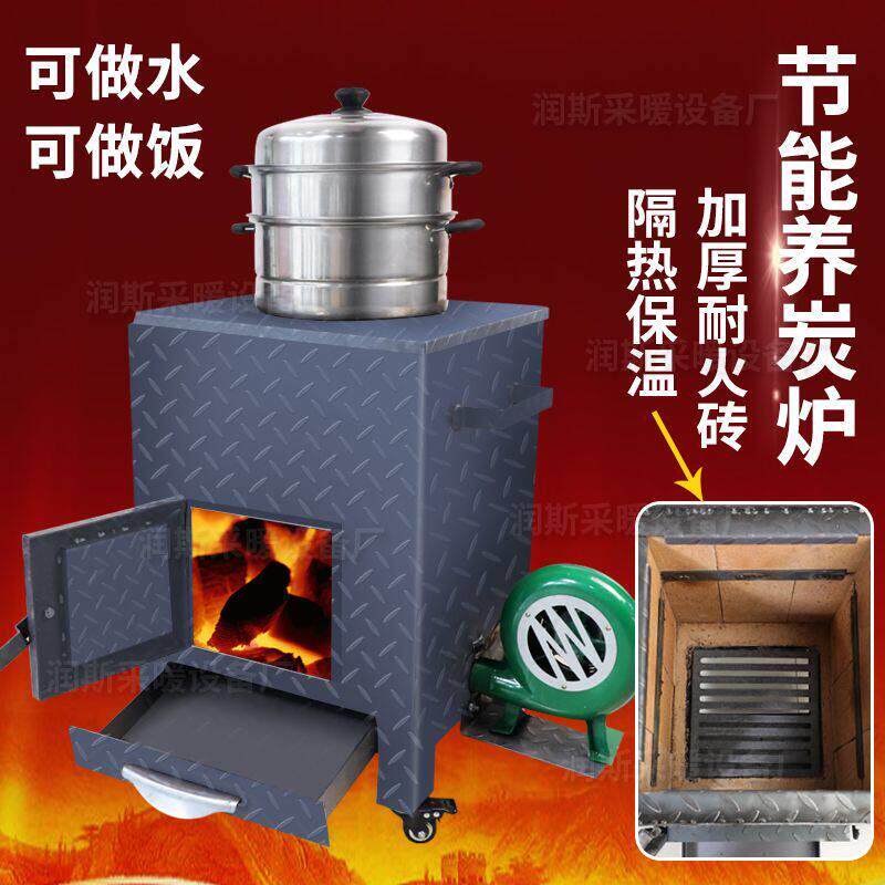 商用养炭炉加厚点碳生火存碳烧碳烧烤店烤肉店火锅店养碳桶养碳炉