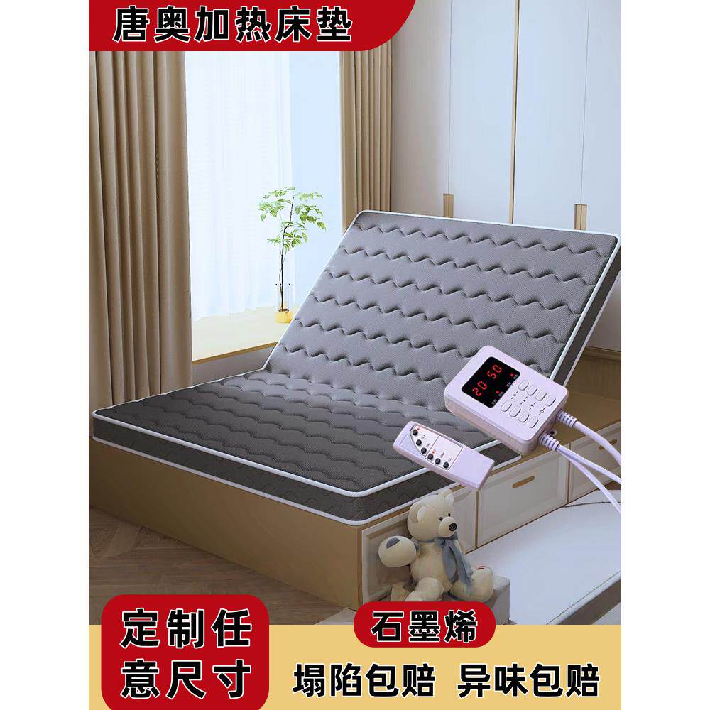 喜莱安椰棕折叠加热踏踏米垫加热炕垫石墨烯加热踏踏米地垫折叠垫