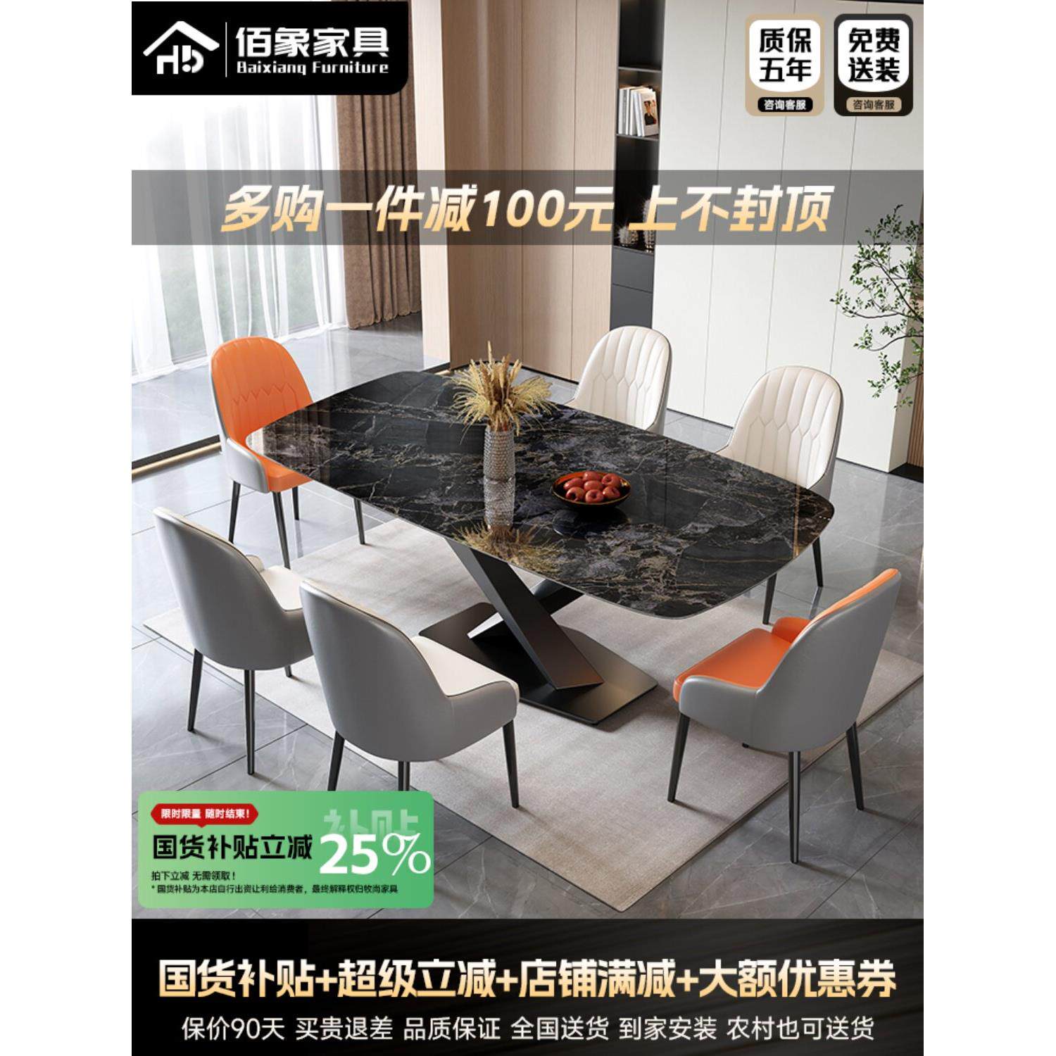 意大利轻豪华超级水晶餐桌和椅子矩形小公寓家庭客厅微晶石餐桌大