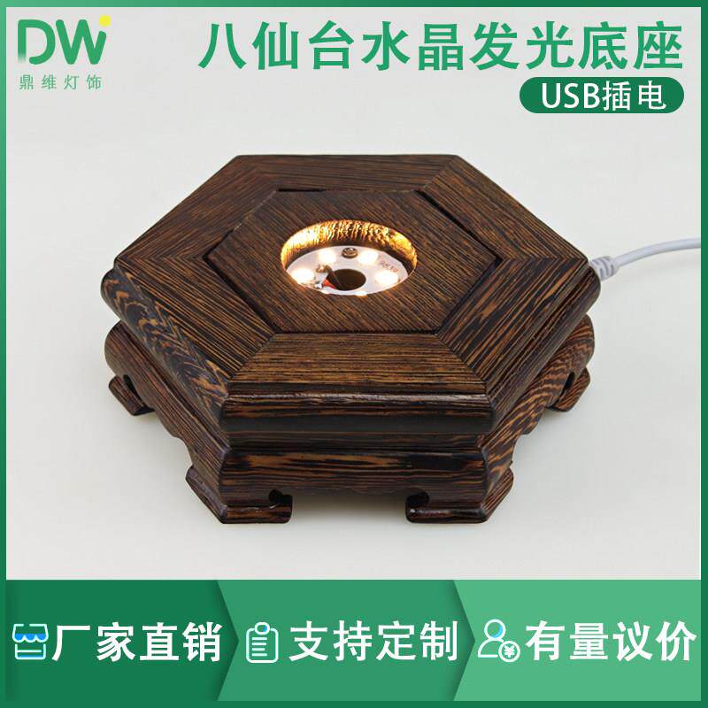 八仙台LED发光底座USB木质实木工艺品七彩天气瓶风水水晶球小夜灯