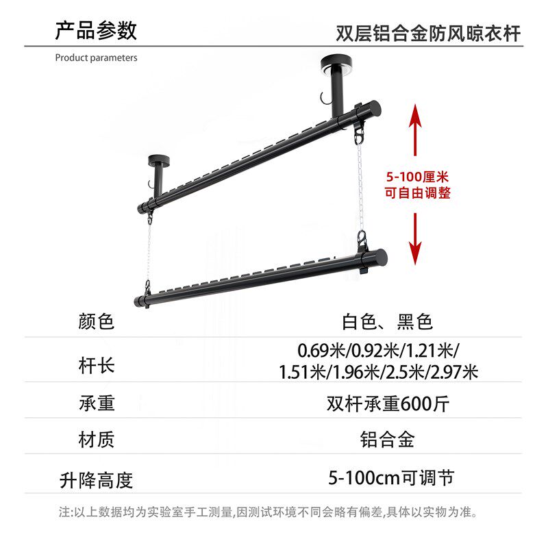 政府补贴晾衣杆阳台固定式晾衣架吊杆顶装悬挂侧装上下双层家用墙