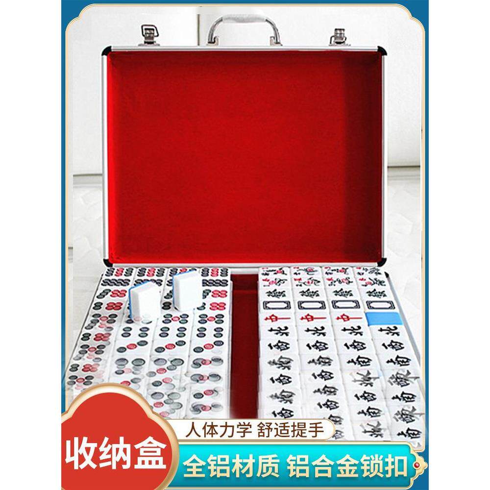 大号手提麻将加厚铝合金收纳盒麻将牌收纳箱麻雀高级盒子空盒高档