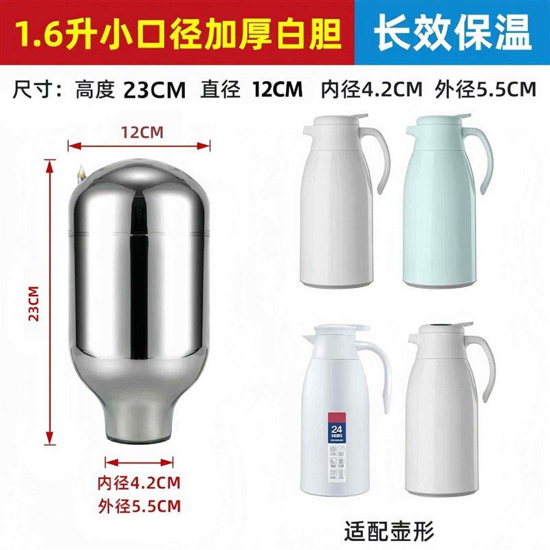 保温壶内胆开水瓶胆热水瓶小口径2L3.2L玻璃咖啡壶家用老式暖壶胆
