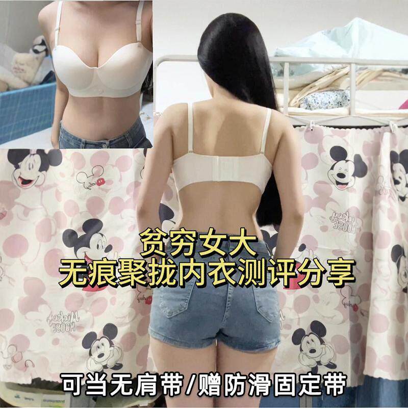 圆圆胸外扩蜜桃漫画胸内衣女小胸聚拢显大防下垂无钢圈无肩带文胸