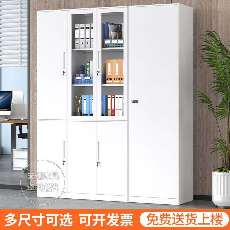 上海文件柜铁皮柜财务档案资料凭证柜办公室书柜夹缝阳台储物柜子