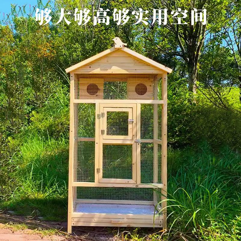 户外鸟笼鹦鹉八哥画眉玄凤虎皮专用笼大号鸟笼鸟房子鸟别墅可定制