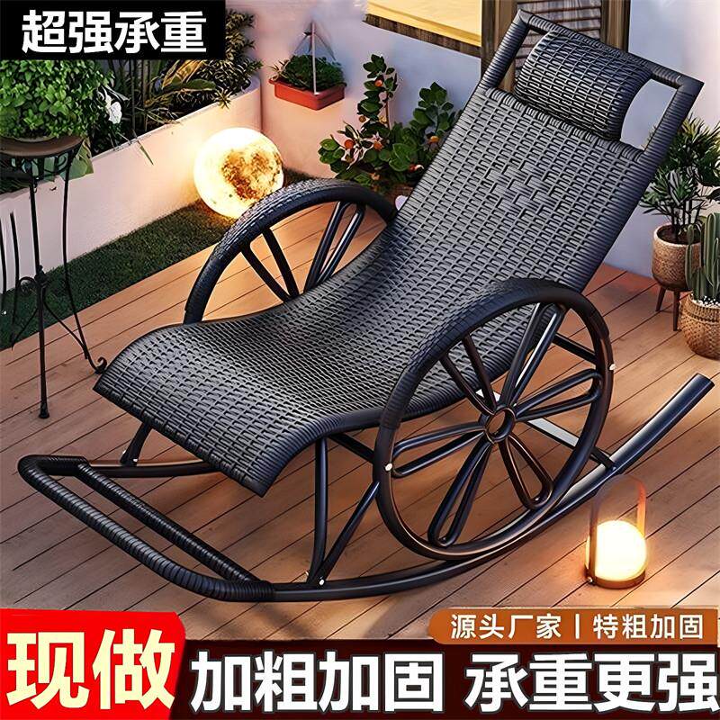 老年人专用躺椅藤编摇摇椅夏天懒人沙发可躺可睡老人凉椅藤椅户外