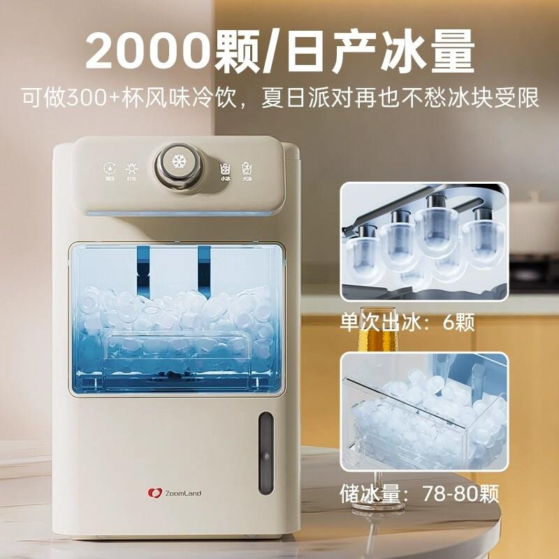 卓朗制冰机极速出冰可视化保温家用制冷全自动冰块制造机一键清洁