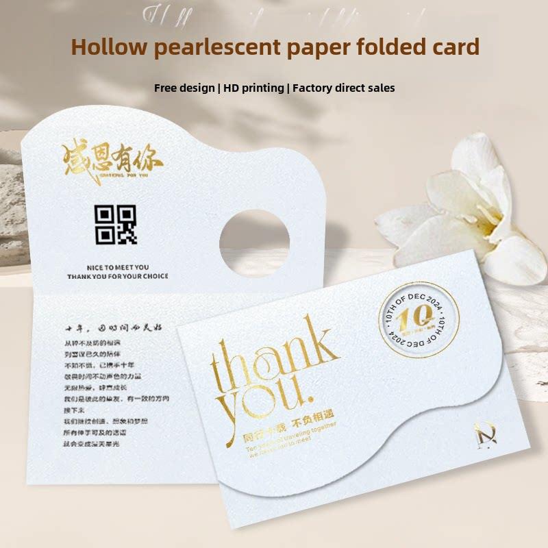 镂空珠光纸折叠卡片定制公司贺卡邀请函标志商标设计经典烫印凹面