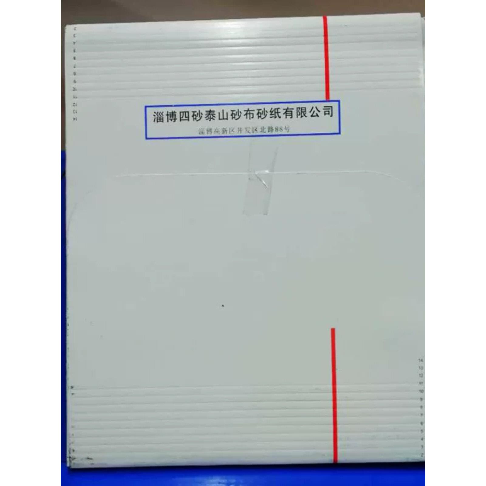 Mt水磨Cc40P汽车砂纸润饰水砂纸防水砂纸抛光砂纸2000目