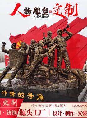 玻璃纤维彷铜铸铜雕塑民俗农耕校园古代红军人物文化大型摆件可定