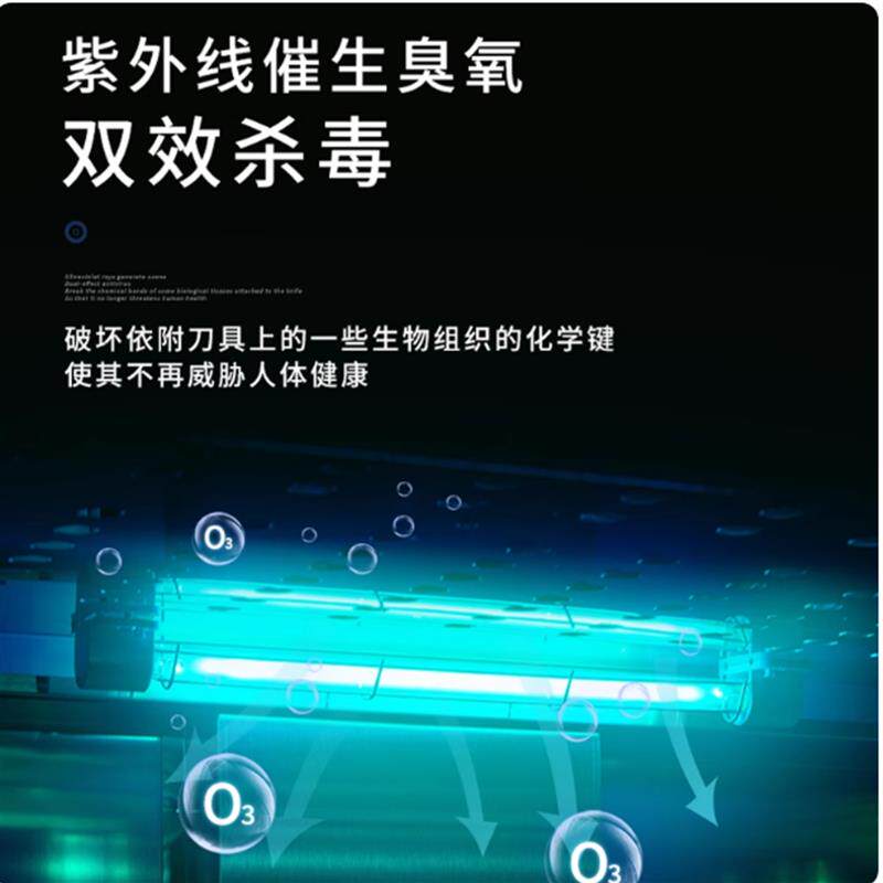 砧板刀具消毒柜商用立式紫外线菜刀案板消毒机厨房菜墩厨具保洁柜