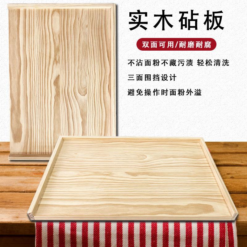 松木切菜家用厨房案板迷你砧板小号实木防霉切菜板水饺砧板