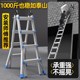 小巨人伸缩梯子铝合金加厚人字梯折叠多功能小巨人工程专用直梯