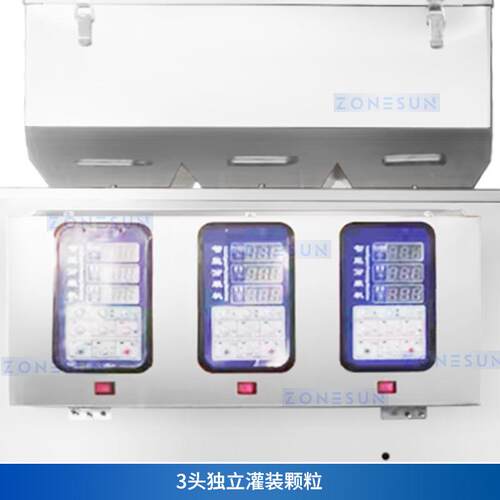 ZON罐ESUN 粉末颗粒给袋式预称重灌装封口机五谷733杂粮制袋称重