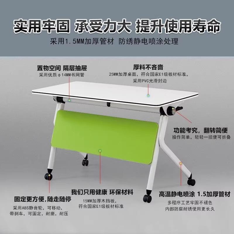 折叠会形议桌可移动拼组合接桌六边折叠培训桌/椅扇桌形活动长条图片