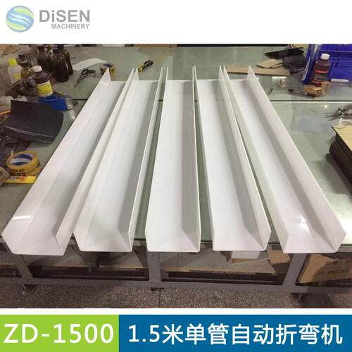 1.5米单管自动折弯机DS-ZD-15 PC热加弯塑机 PVC PP PSPE胶材质