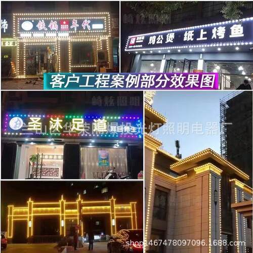 5c1mLED户外防水跑马52七SFH彩光外墙夜景亮化装饰灯内控3cm点外