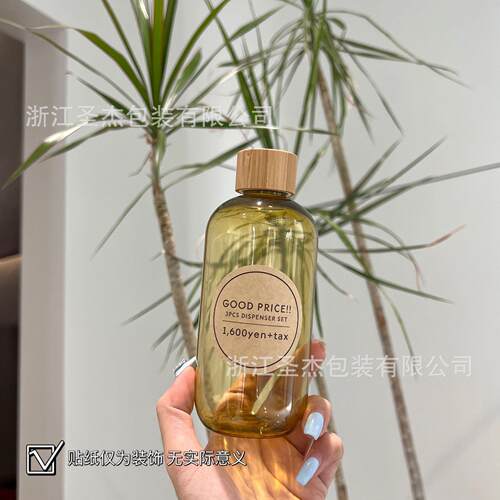 30l金908咖色5精油0纯露瓶爽m肤水卸妆水分装瓶20ml竹制旋盖塑料