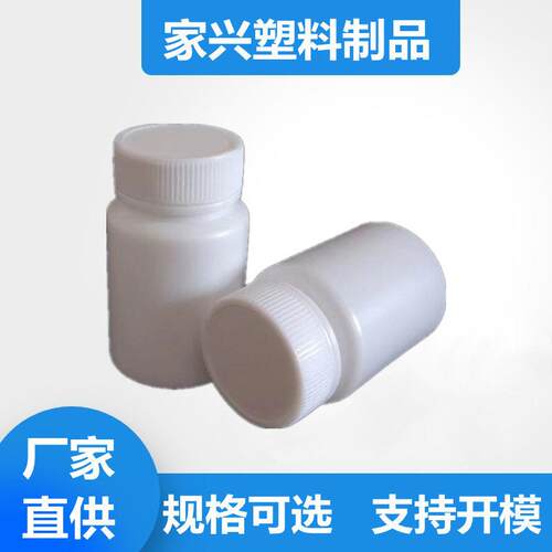 SYI货4料0l克现塑料 pe颜分装 液m体