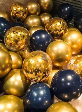 加厚金属色灰色墨蓝色气球ins生日结婚求婚布置装饰网红气球加厚