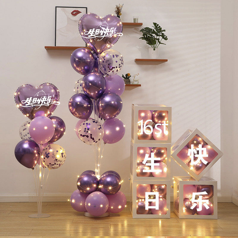 生日快乐发光气球装饰场景16岁成人气氛装扮室内浪漫惊喜氛围布置,节庆用品/礼品,装扮布置套餐,淘宝优惠券,粉丝福利购,淘宝优惠卷