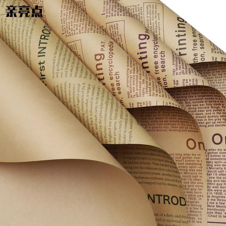 礼品鲜花包装纸花店干花花束包装纸加厚牛皮纸复古怀旧英文报