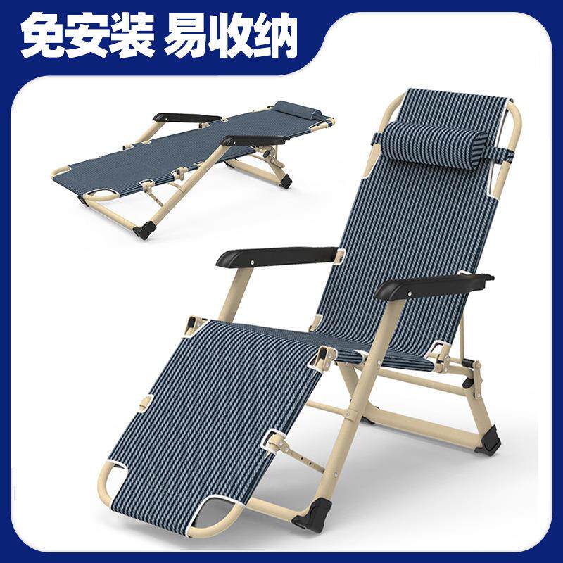 成人办公室折叠两用午休午睡透气休闲简易双方管躺椅折叠床折叠椅