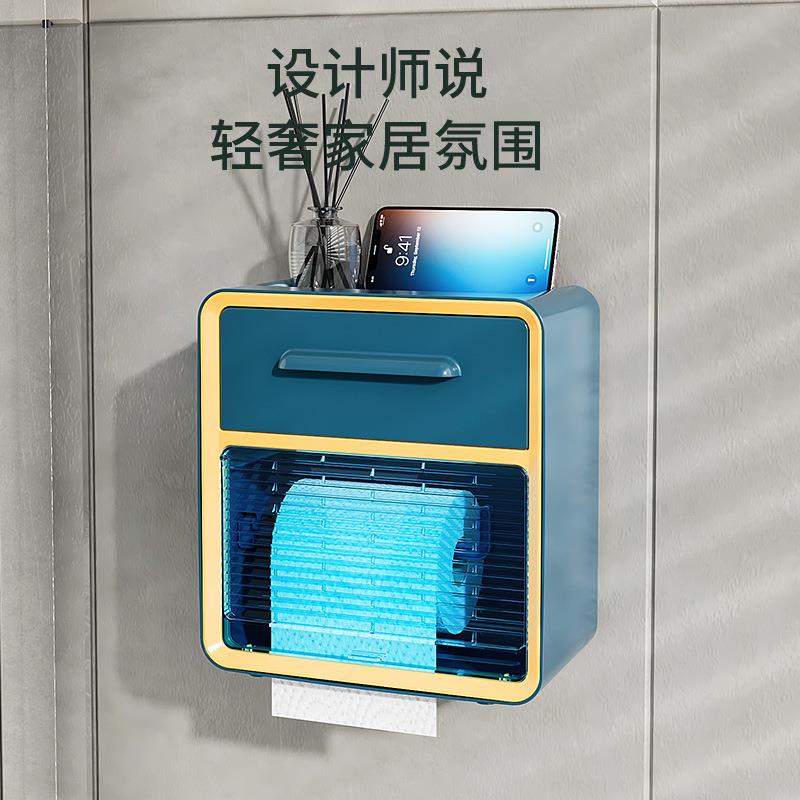 新款浴室免打孔百叶窗壁挂纸巾盒功能可视抽卷纸大小号收纳带抽屉