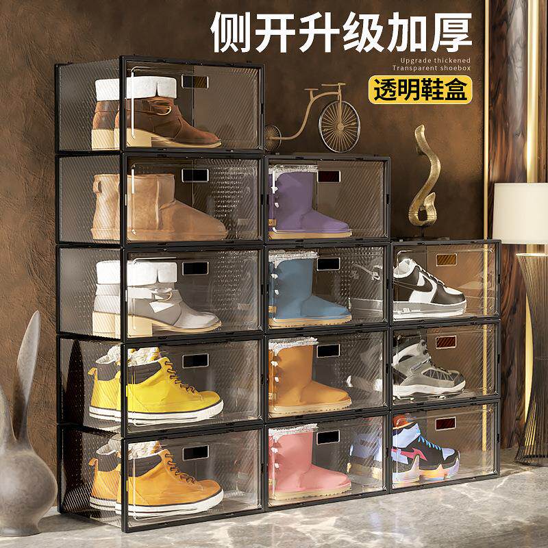 侧开亚克力大号篮球收纳鞋盒塑料组装鞋架鞋墙展示整理透明鞋柜PP