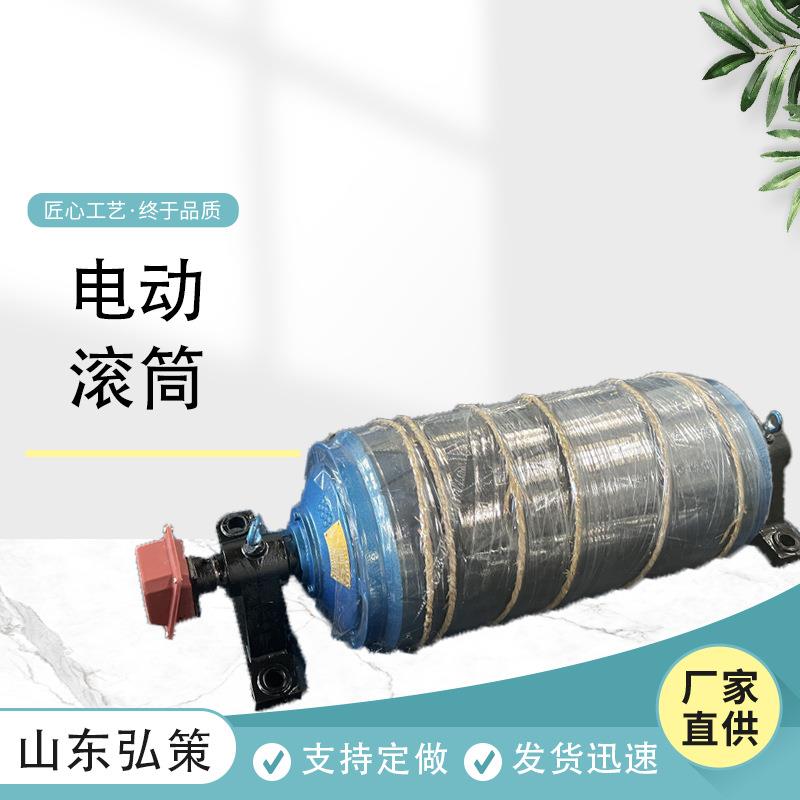TDY75型油冷式电动滚筒 电机外置式电动滚筒 内置式包胶电动滚筒
