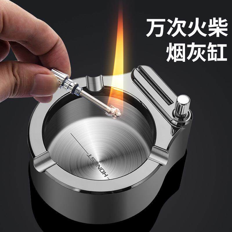 百诚万次火柴打火机个性家用烟灰缸客厅大号简约时尚潮流办公室送