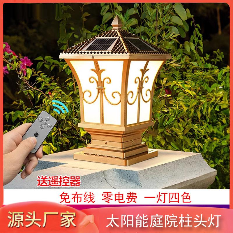 柱头路灯接电别墅门柱墙头围墙庭院灯柱子太阳能led灯防水太阳能