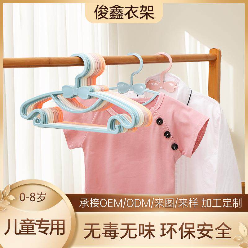 儿童衣架宝宝婴儿塑料衣撑无痕小孩晾衣服衣柜家用多功能挂裤防滑