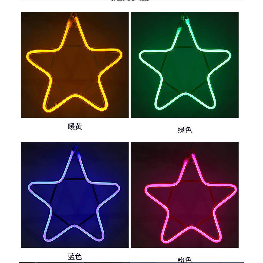 雪花户外亮化装饰挂件挂树球灯LED五角星造型灯光节藤球灯串