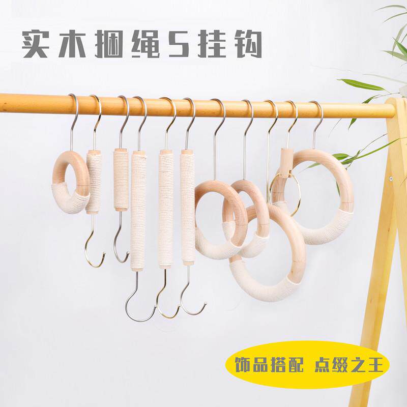 服装店长钩衣架S钩实木围巾挂衣钩原木色s挂衣钩实木棉绳圆环