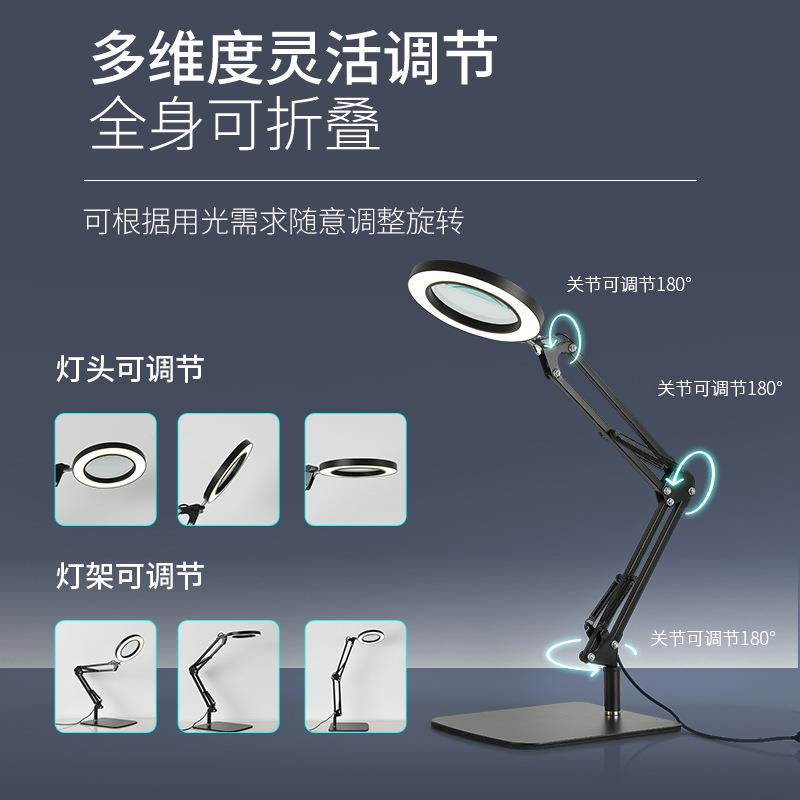 LED美容美甲维修刺青纹身珠宝玉器办公学习灯 放大镜夹子金属台灯