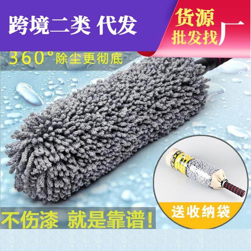 车用除尘擦车刷子可伸缩汽车扫灰尘掸子车用品蜡扫刷浮灰车内清洁
