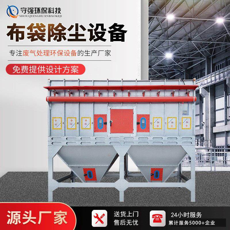 中央脉冲布袋除尘器防爆 家具粉尘收尘器耐高温木工中央除尘设备