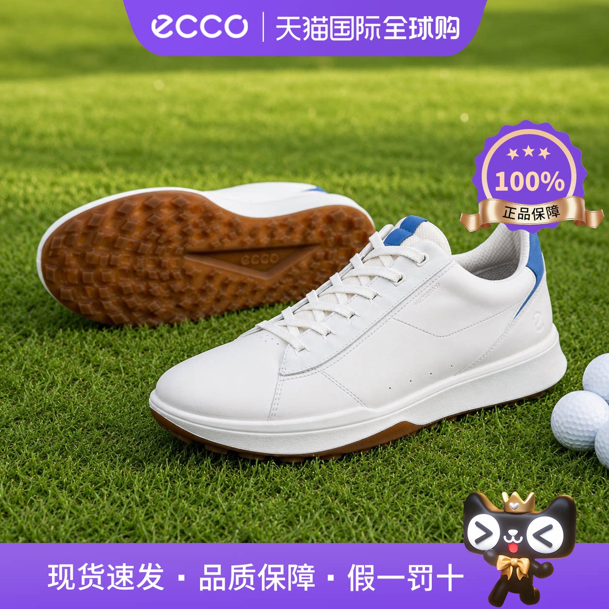 Ecco爱步高尔夫球鞋男鞋夏季新款防滑舒适运动休闲鞋 GOLF138504