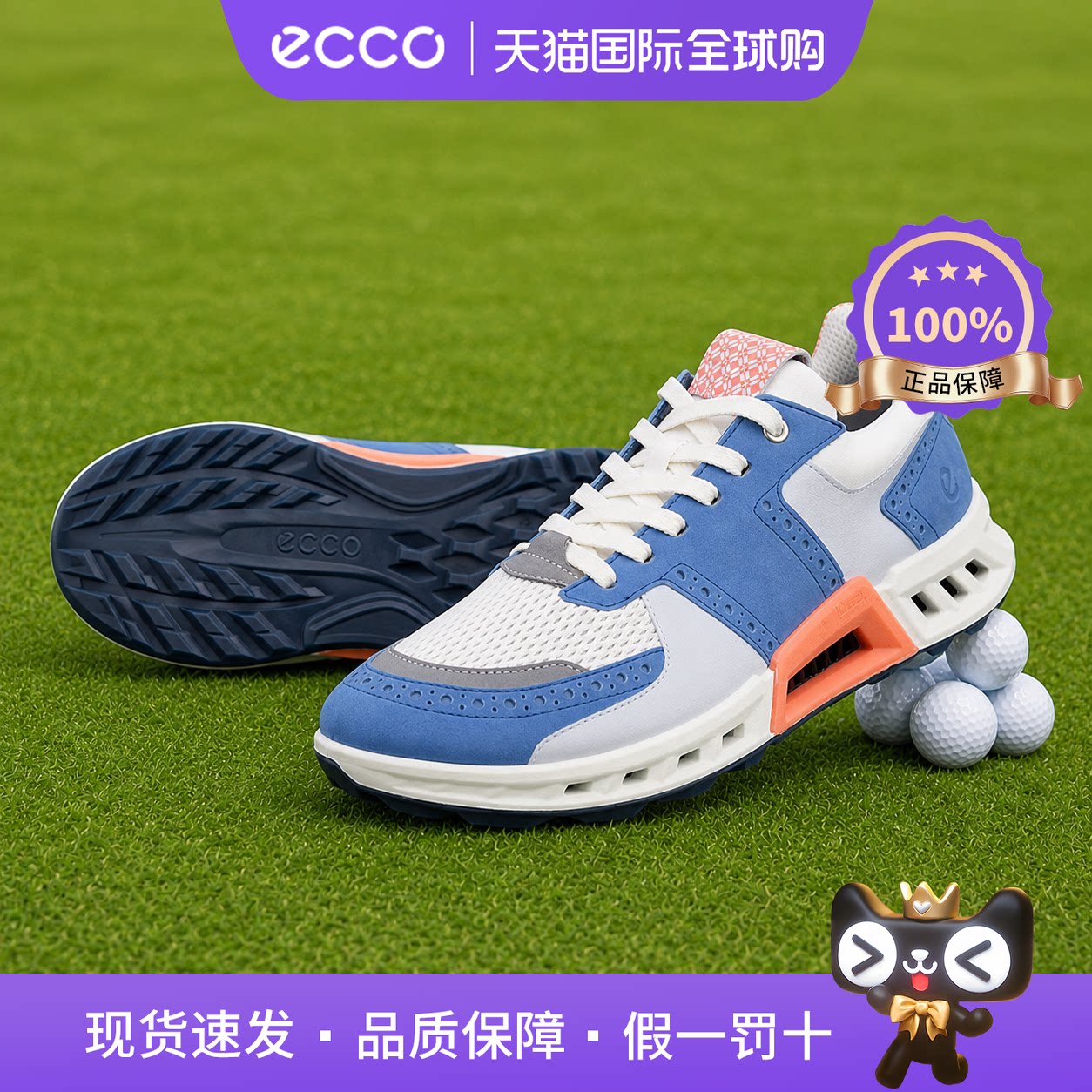 Ecco爱步男士高尔夫球鞋舒适防滑运动休闲鞋 BIOM健步C4 130524