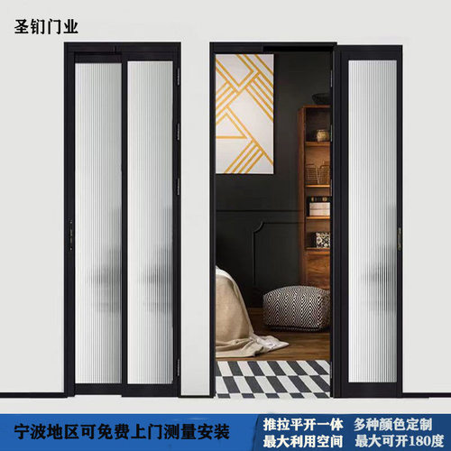 卫生间推拉平开一体PD门折叠推拉玻璃隔断门极窄厨房阳台联动pt门