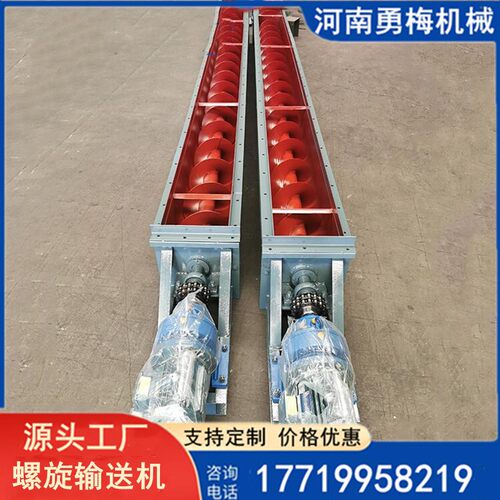 Q235u型不锈钢输送机 U型螺旋搅拌上料机 管式立式给料机