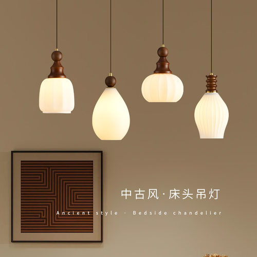 可升降创意个性床头吊灯北欧简约吧台卧室书房意式吊线客餐厅灯饰