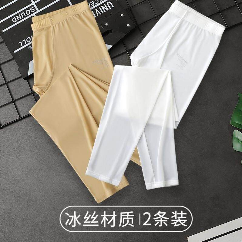 2件装超薄秋裤男士紧身打底裤男生夏季薄款保暖裤春秋内穿